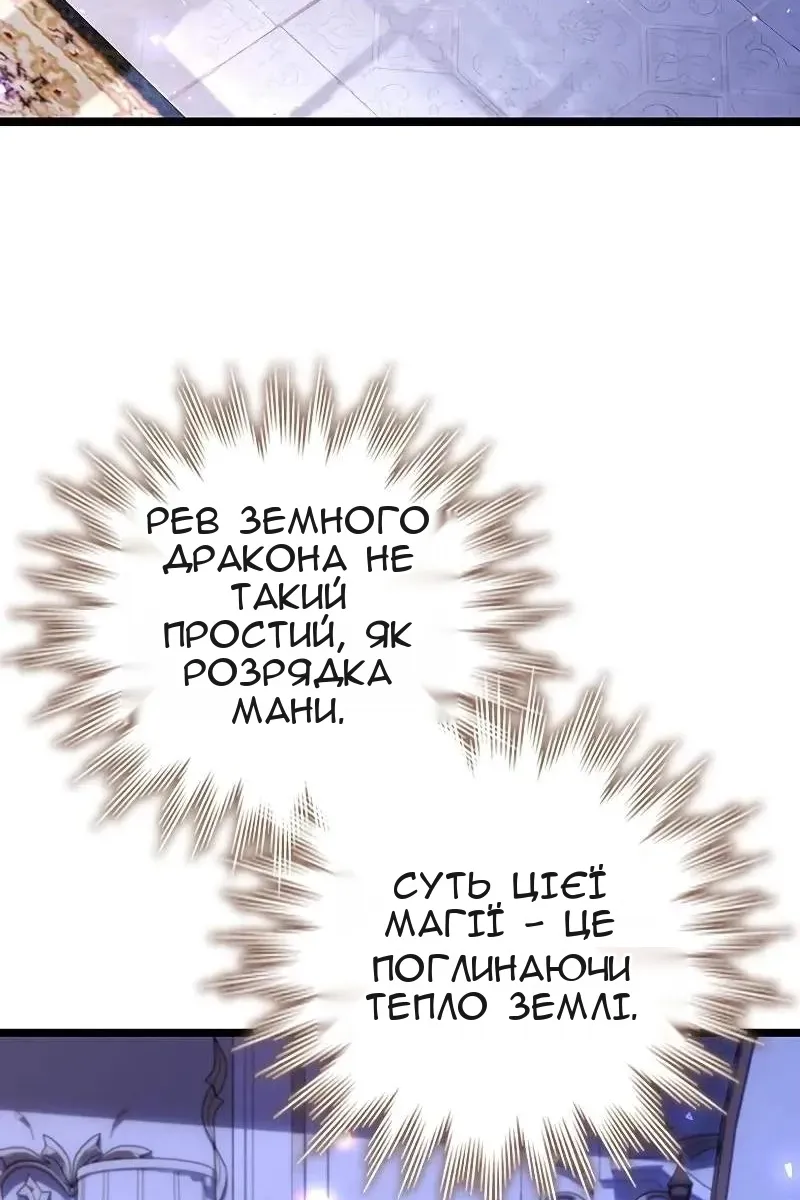 Сторінка 50