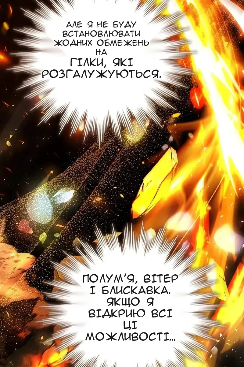 Сторінка 53