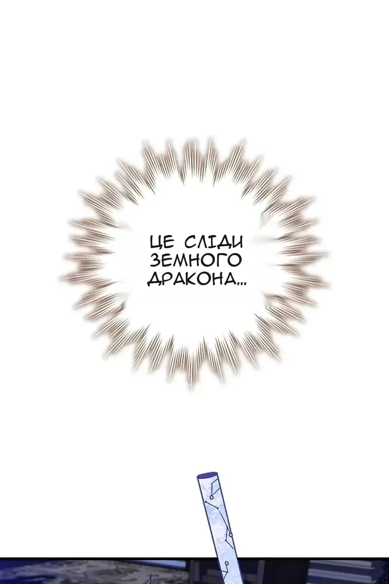 Сторінка 62