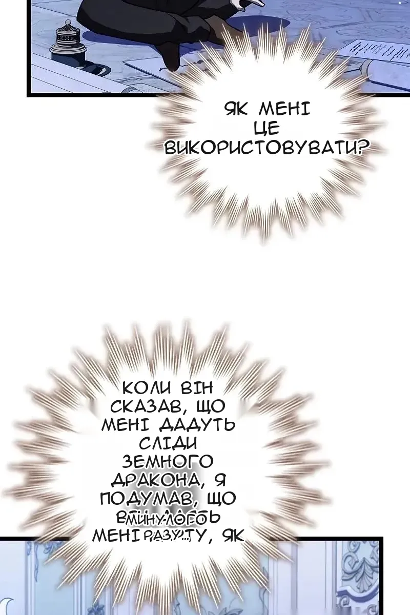 Сторінка 65