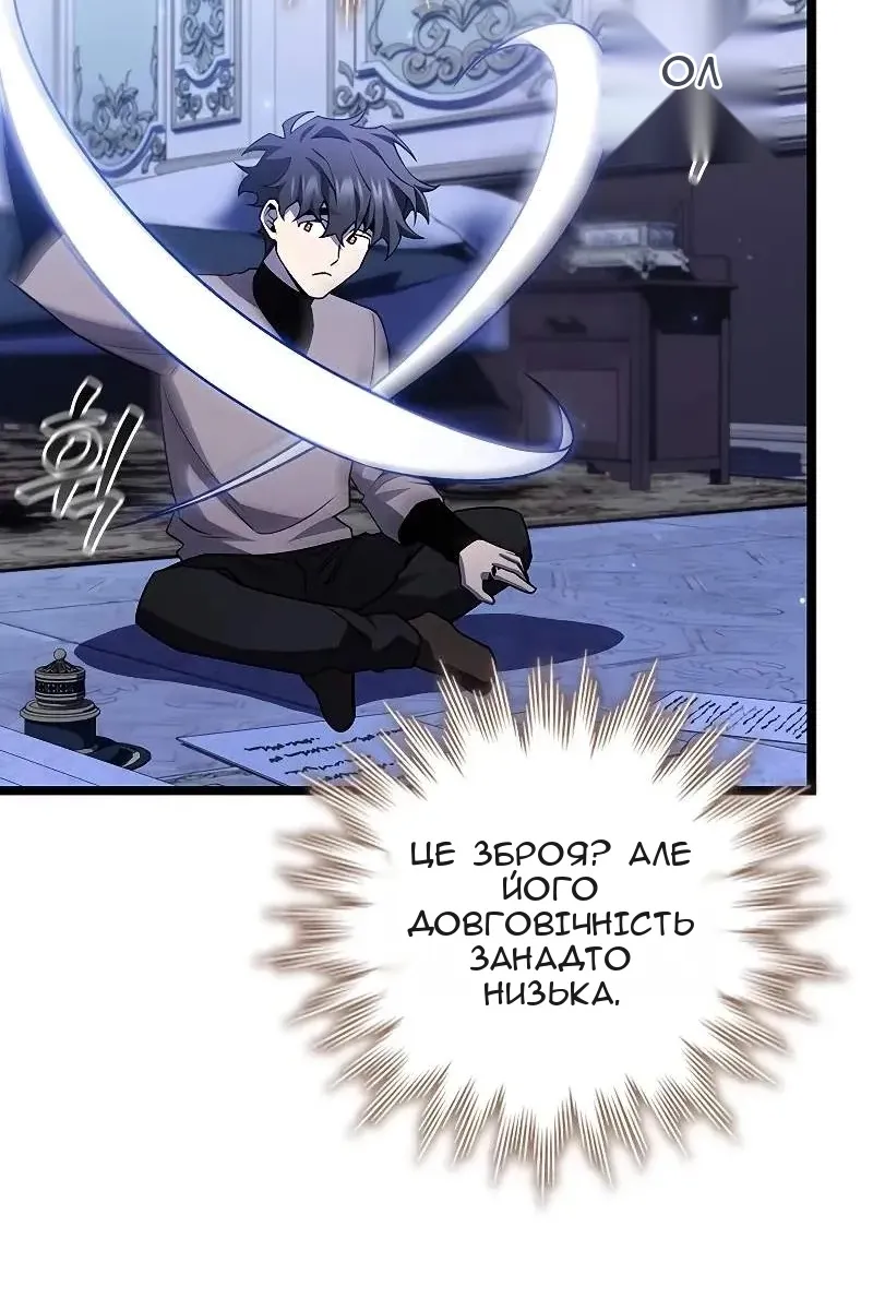 Сторінка 66