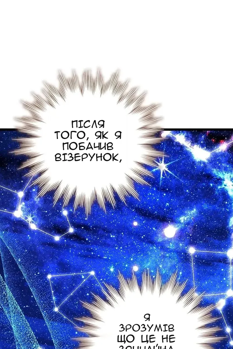 Сторінка 71