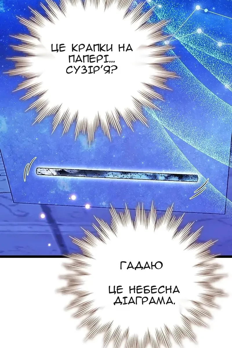 Сторінка 73