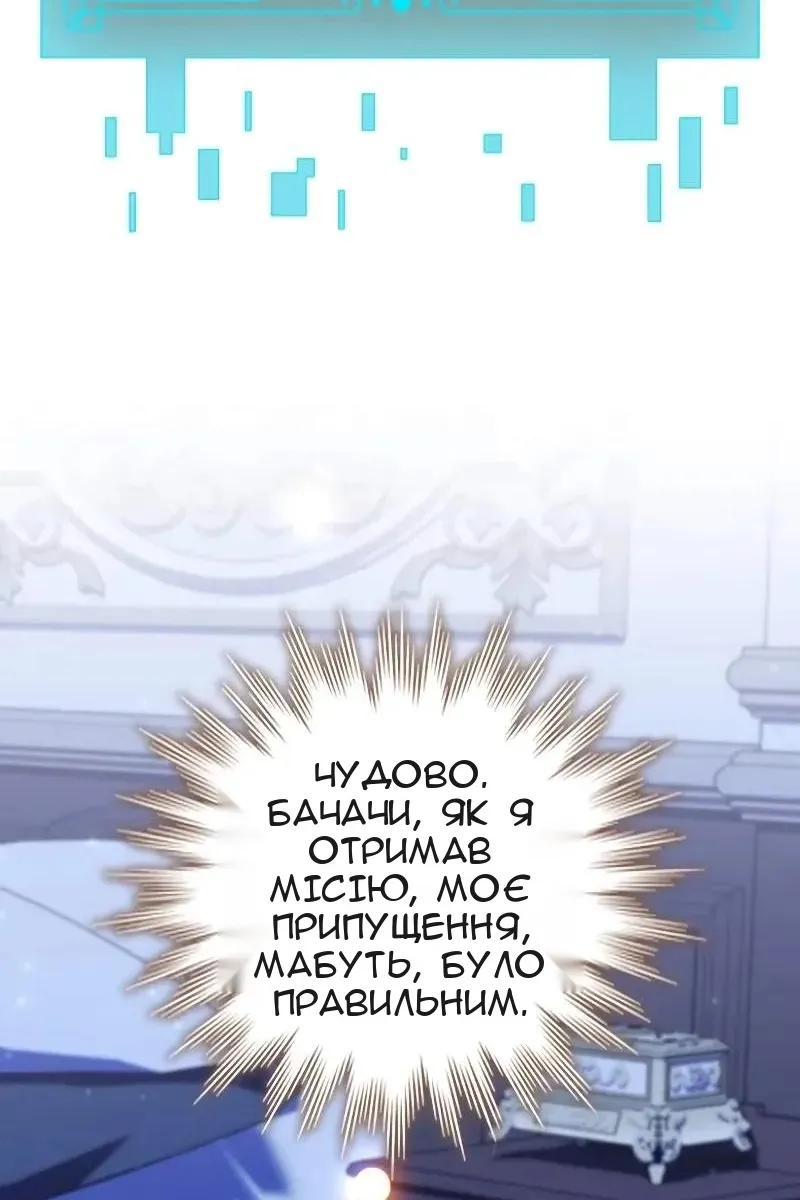 Сторінка 75