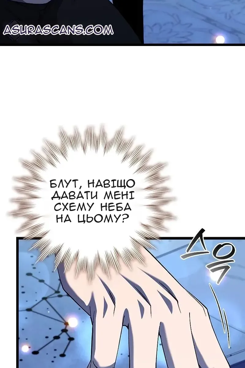 Сторінка 77