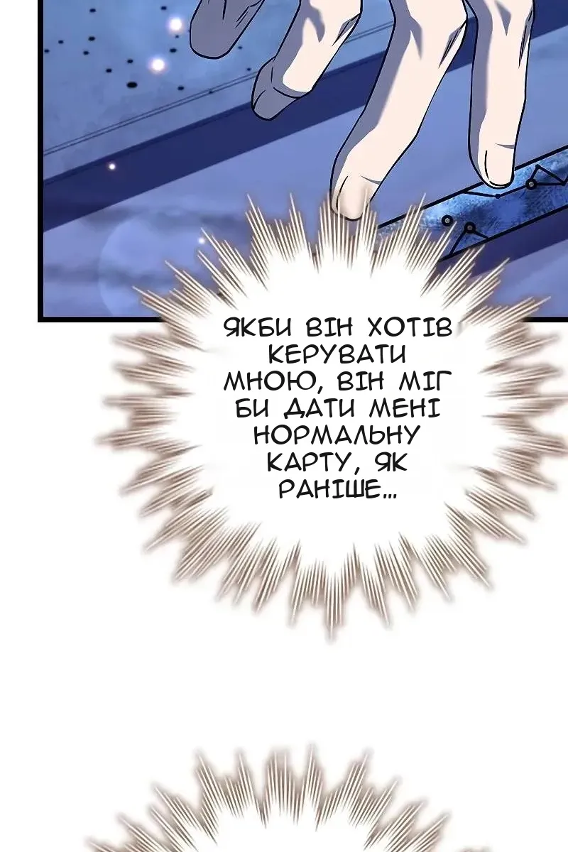 Сторінка 78