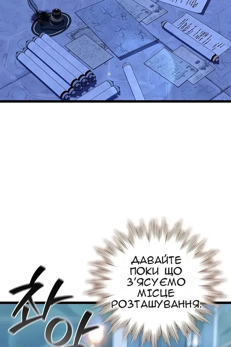Сторінка 80