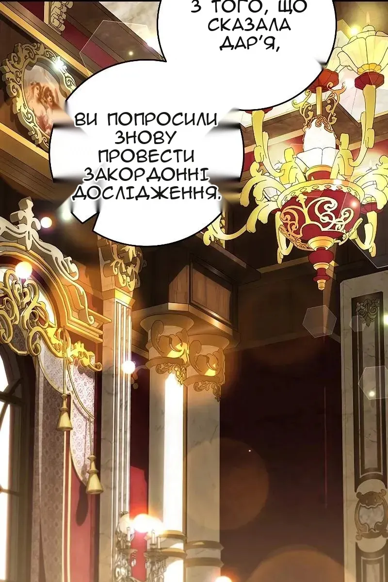 Сторінка 90