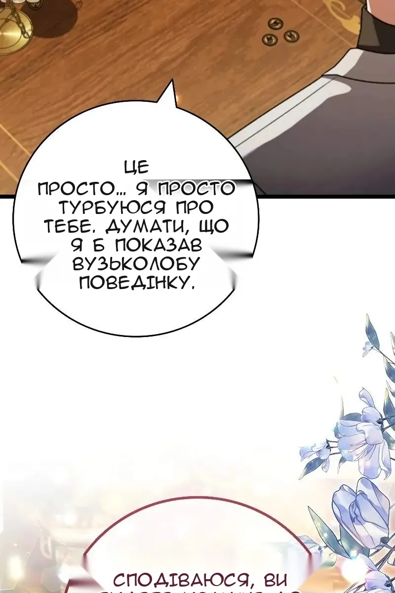 Сторінка 94
