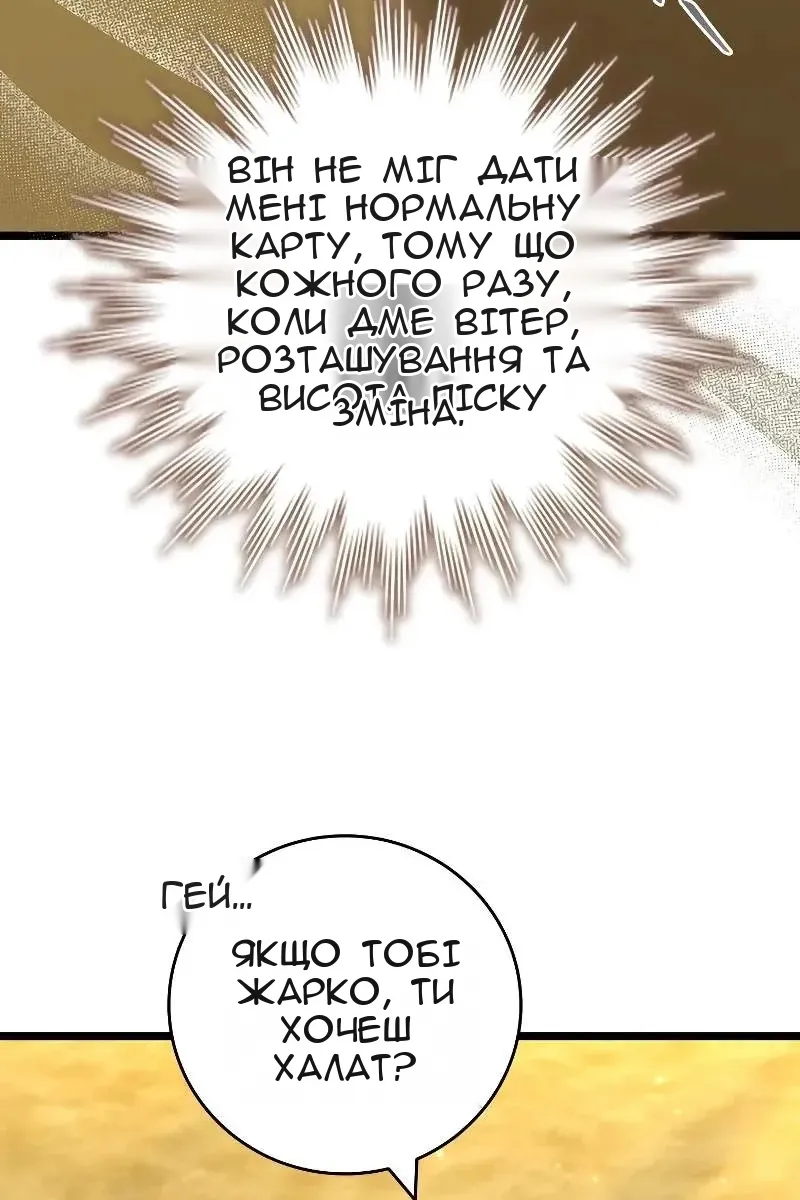 Сторінка 104