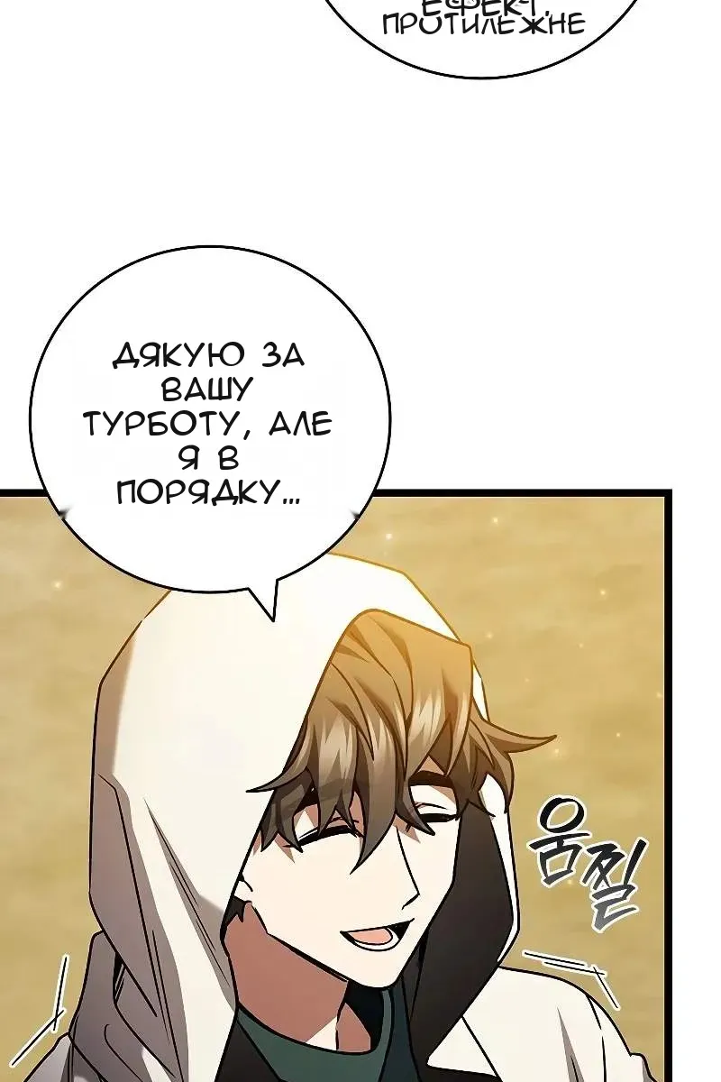 Сторінка 106