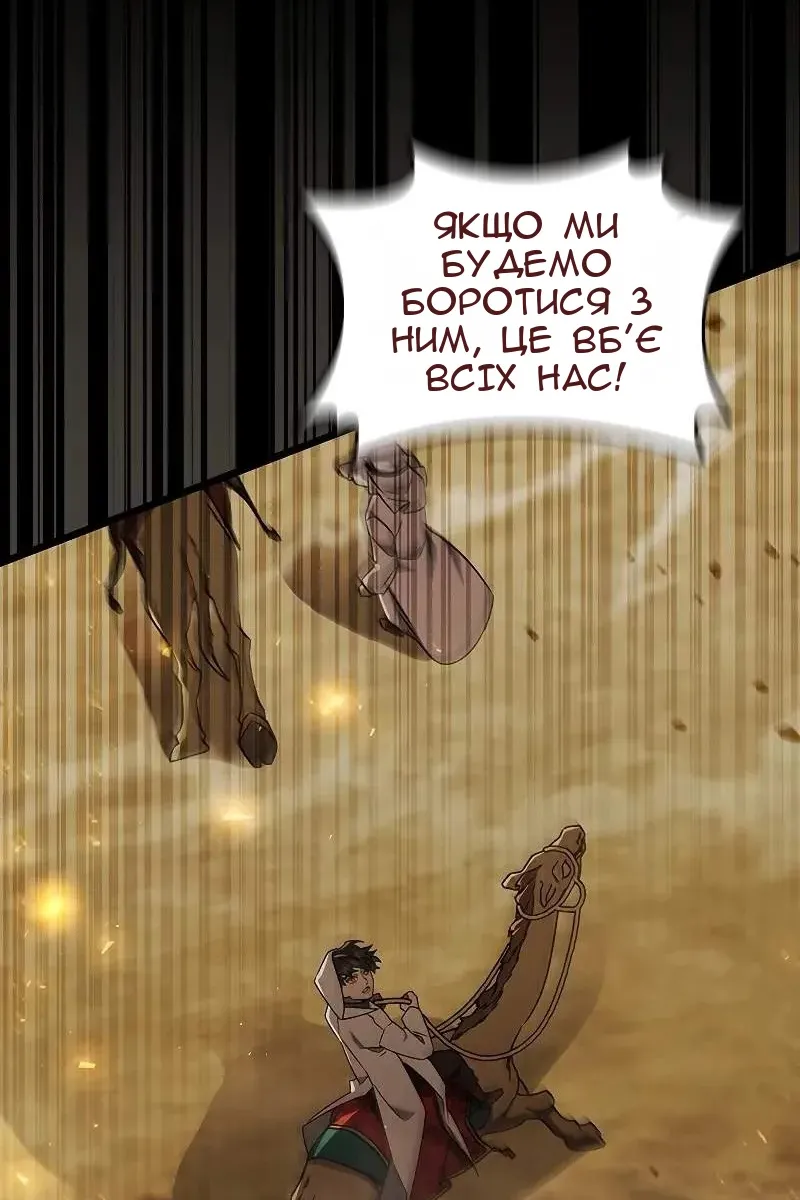 Сторінка 114