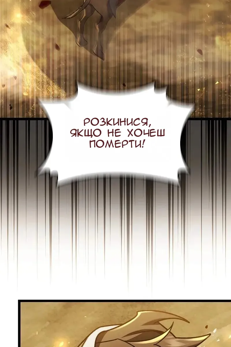 Сторінка 115