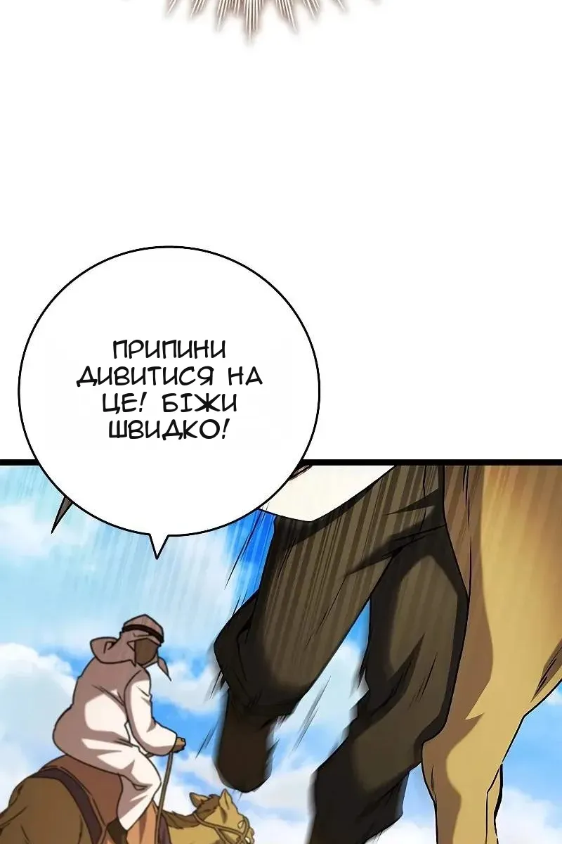Сторінка 117