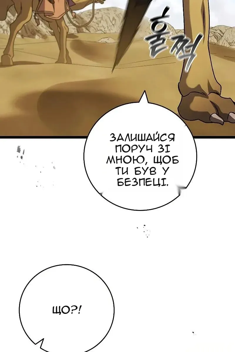 Сторінка 118
