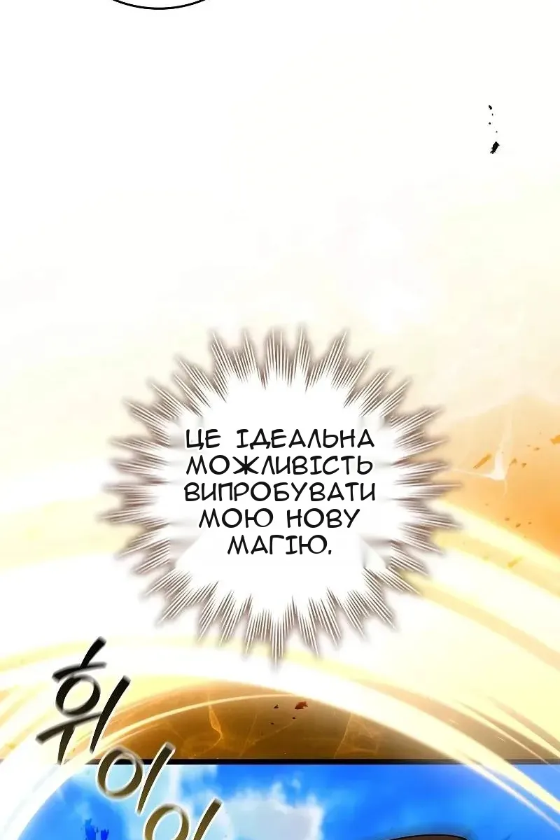 Сторінка 119