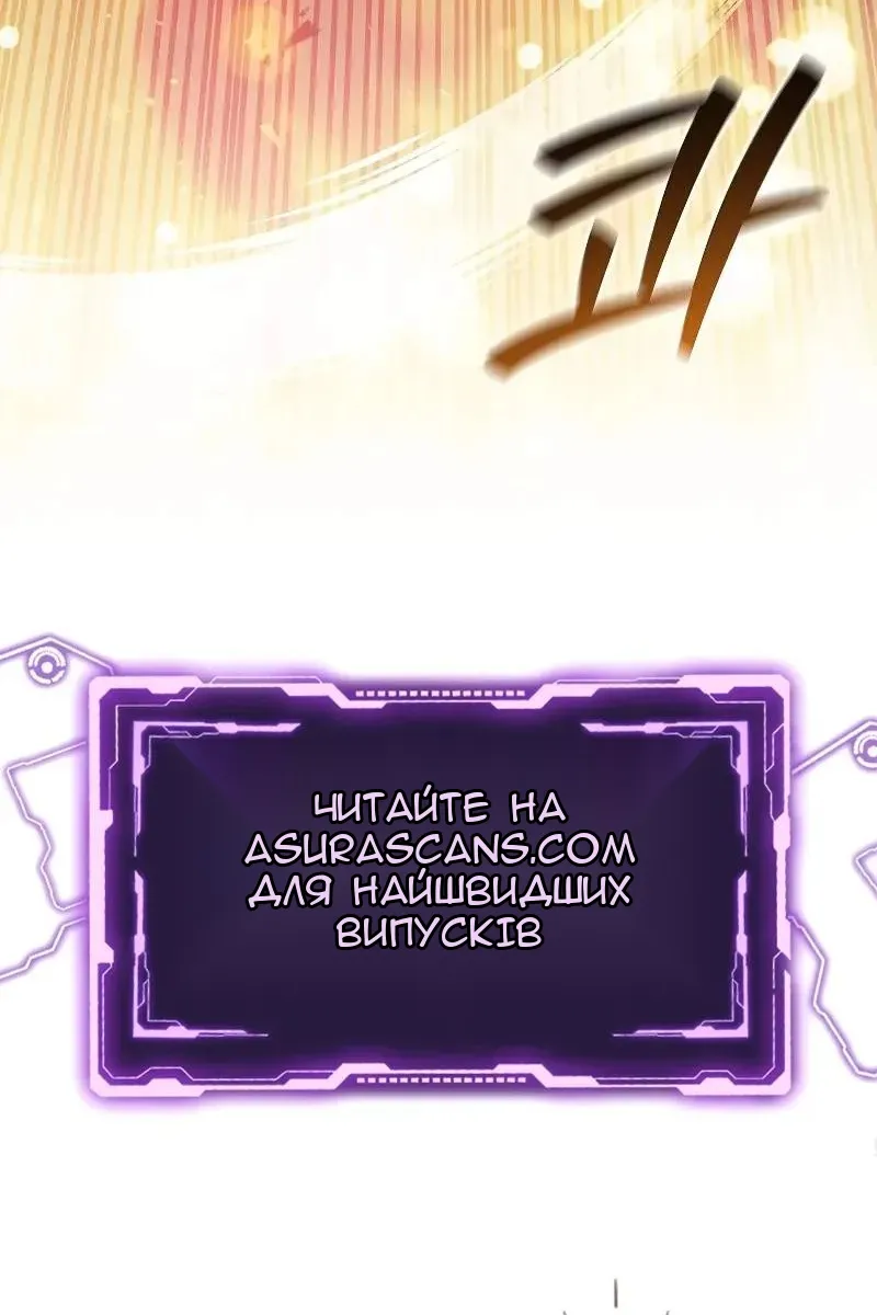 Сторінка 127