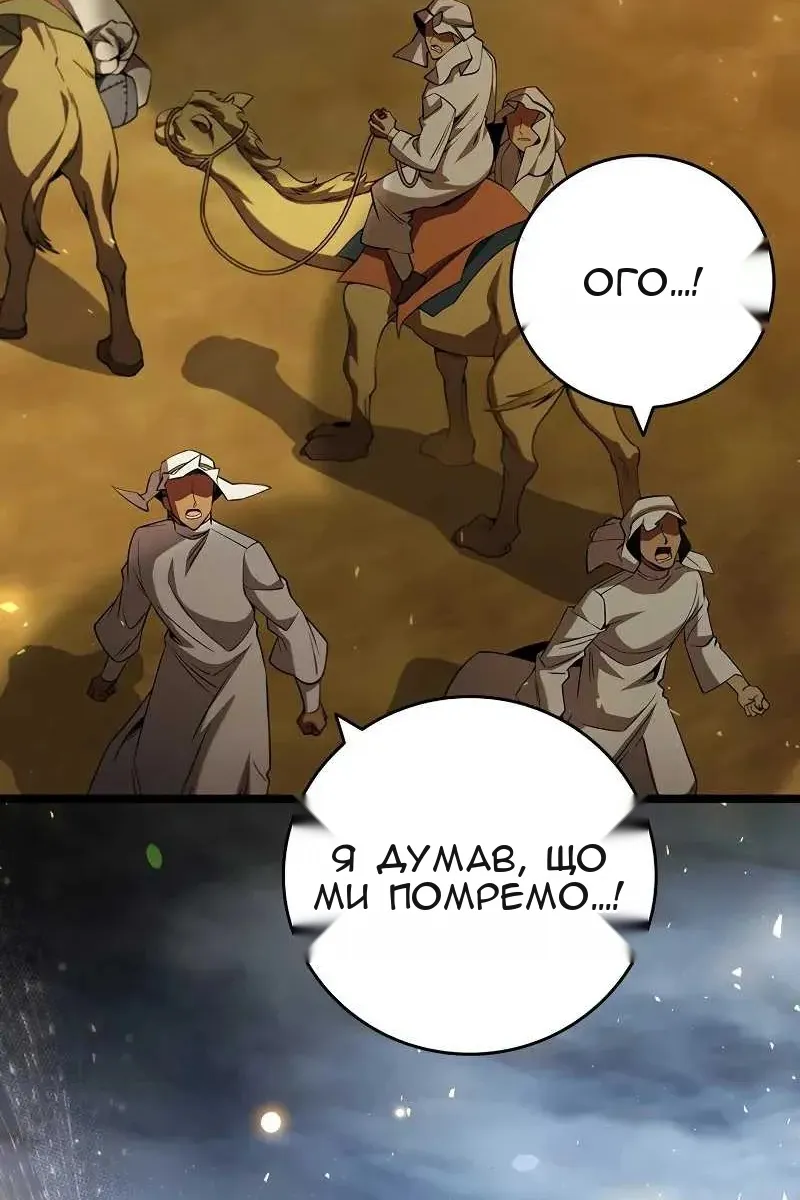 Сторінка 10