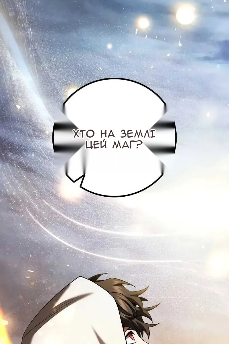 Сторінка 11