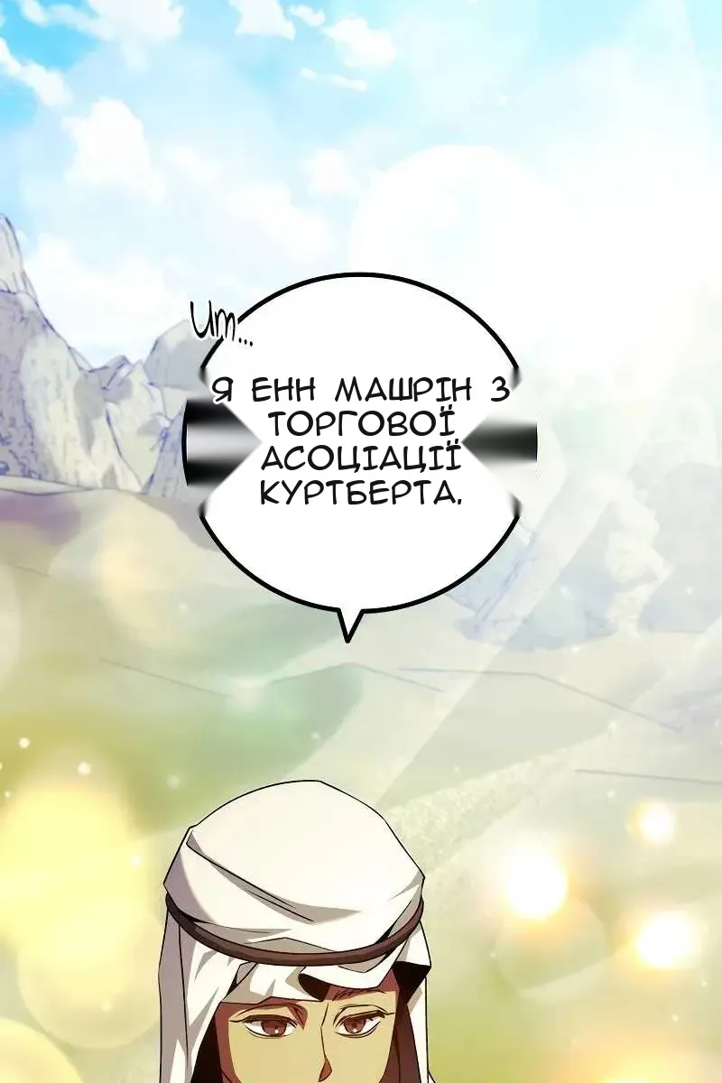 Сторінка 25