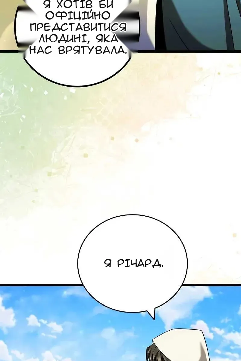 Сторінка 27
