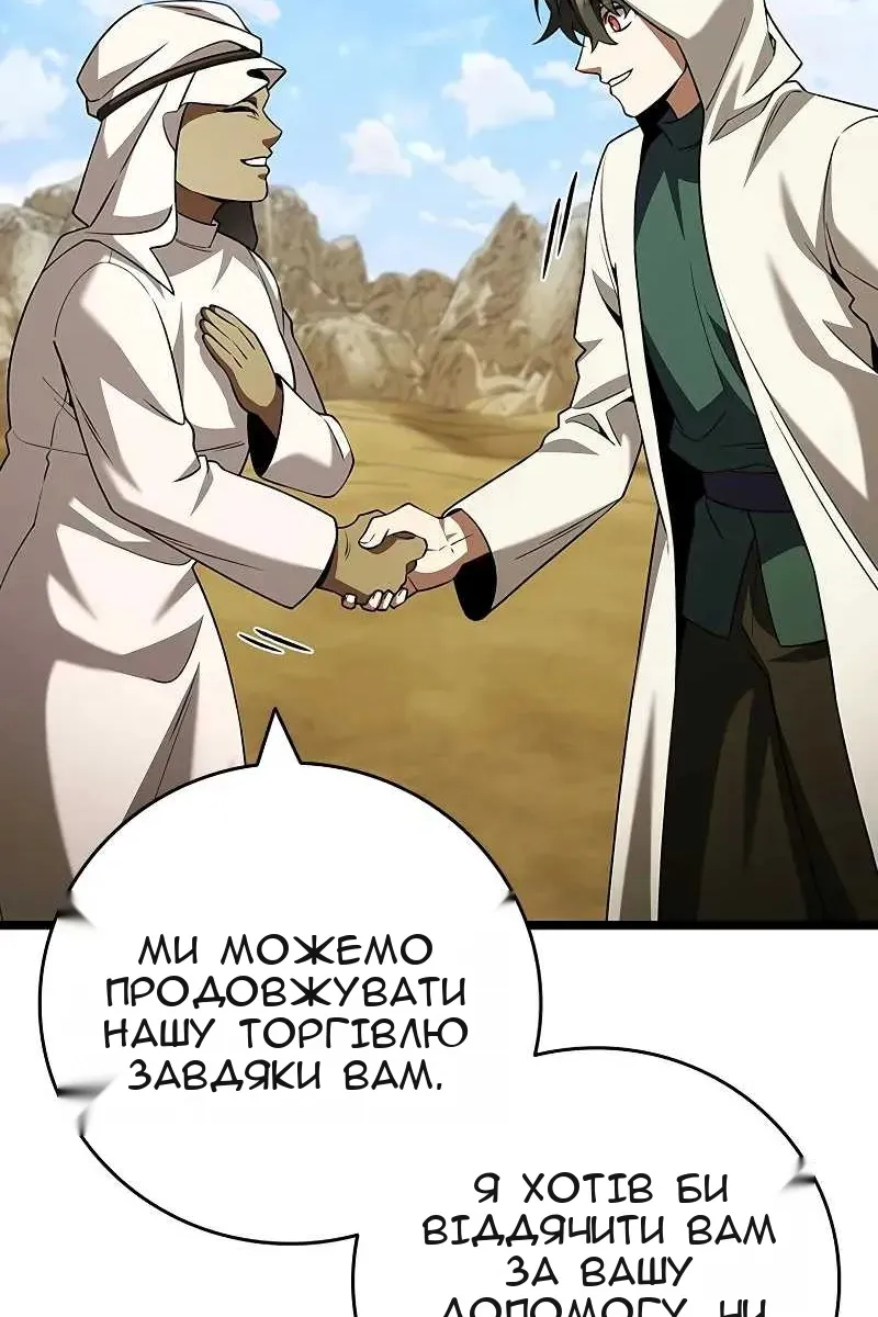 Сторінка 28