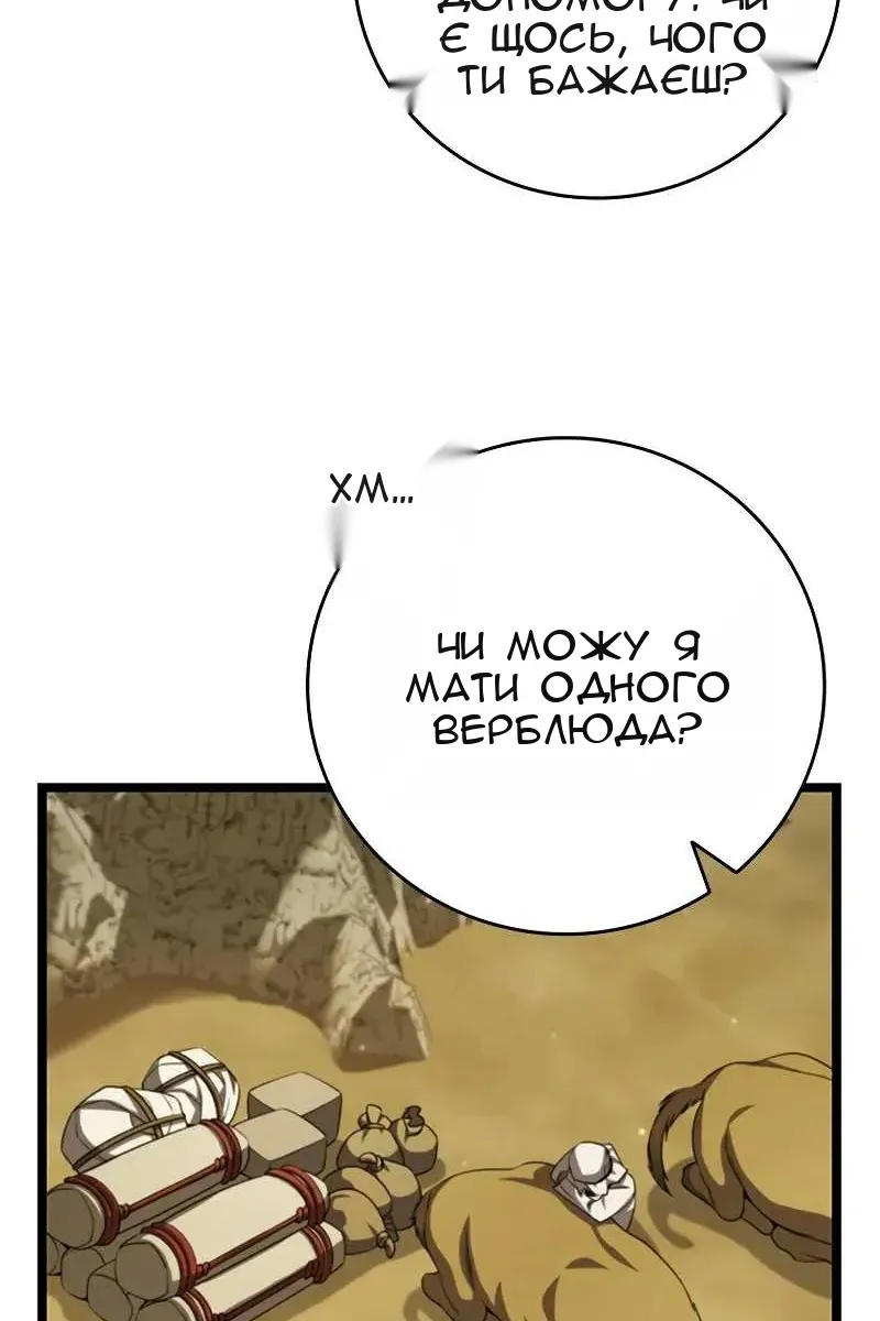 Сторінка 29