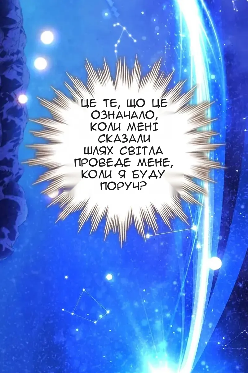 Сторінка 41