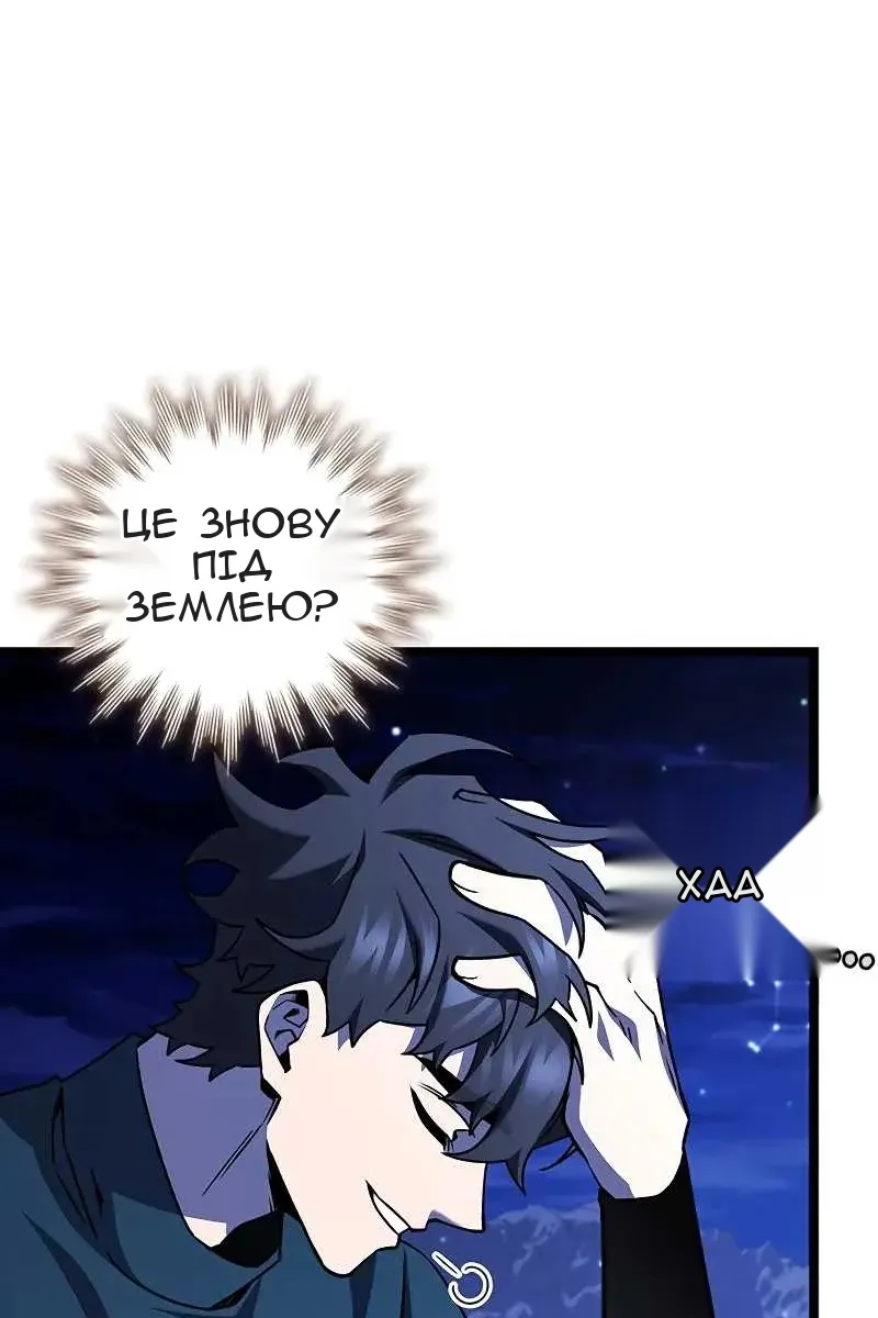 Сторінка 48