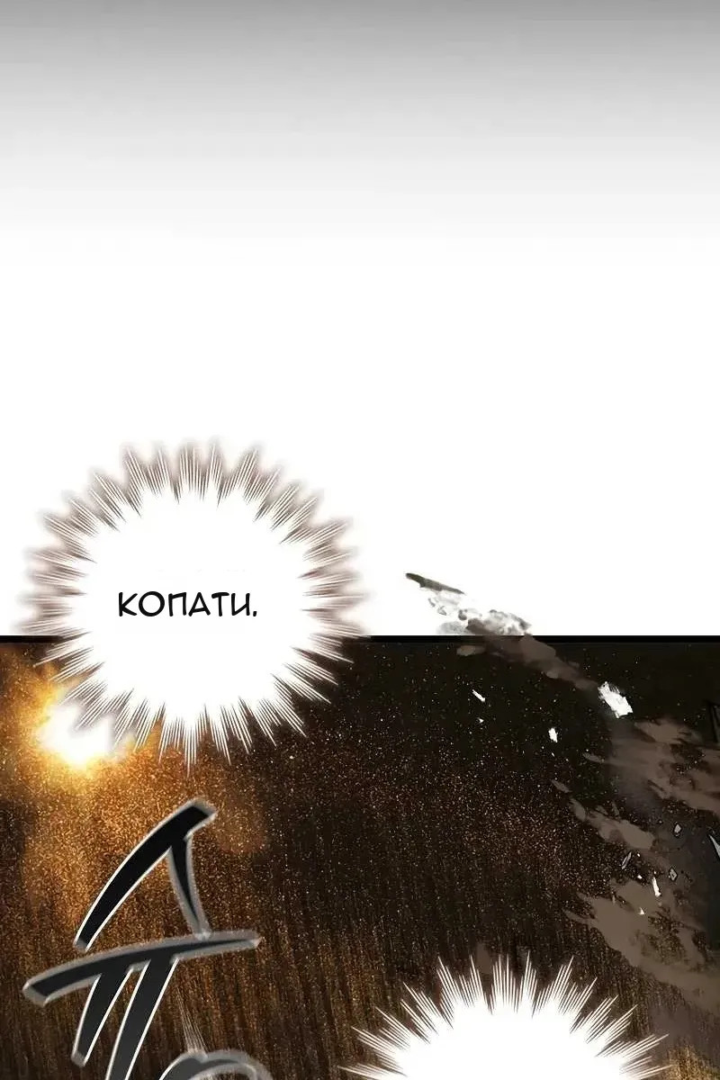 Сторінка 53