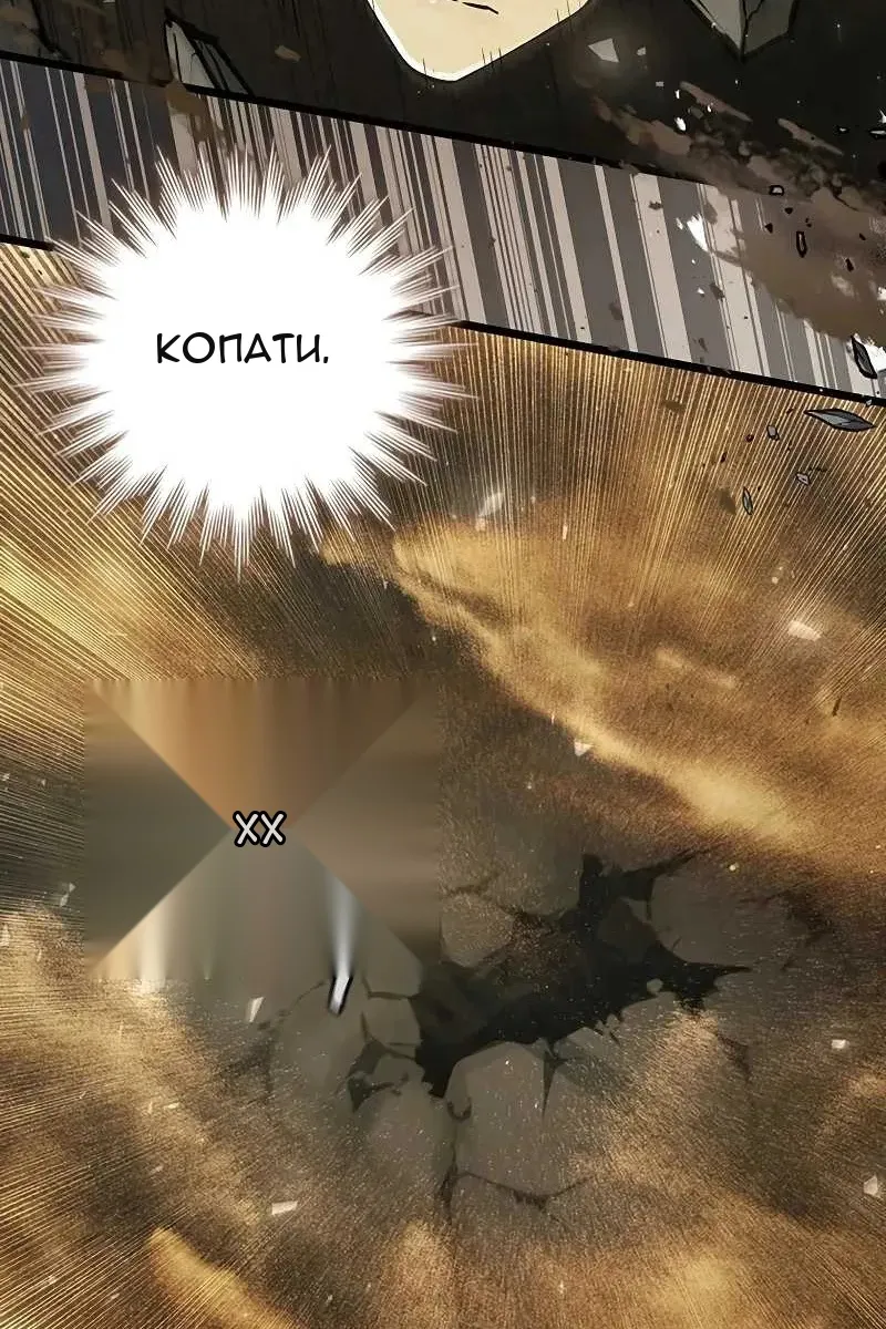 Сторінка 56