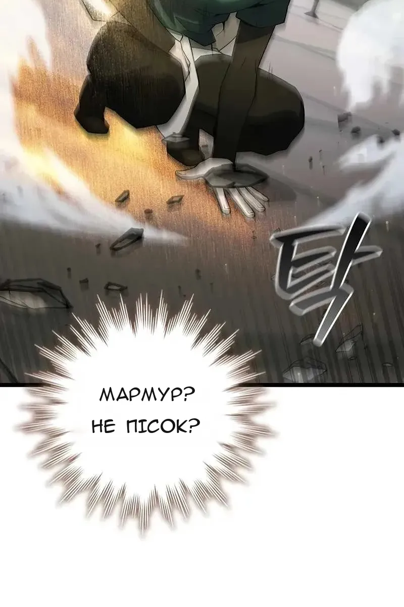 Сторінка 59