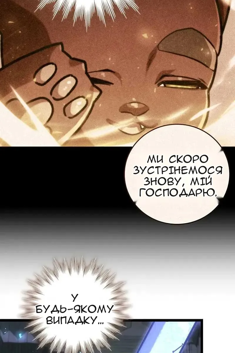 Сторінка 64