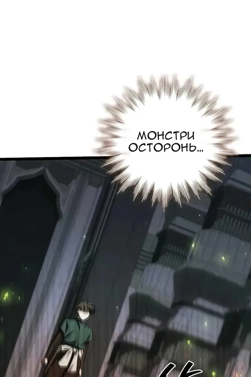Сторінка 72