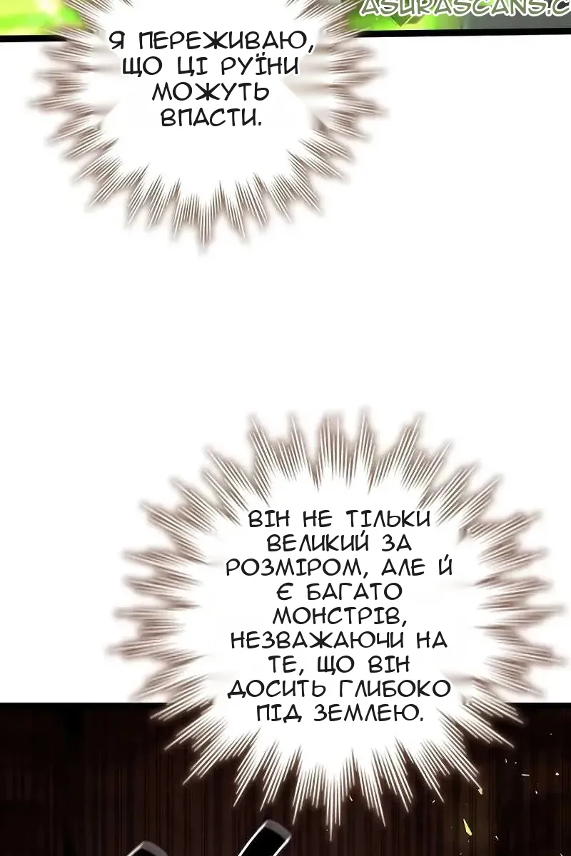 Сторінка 75