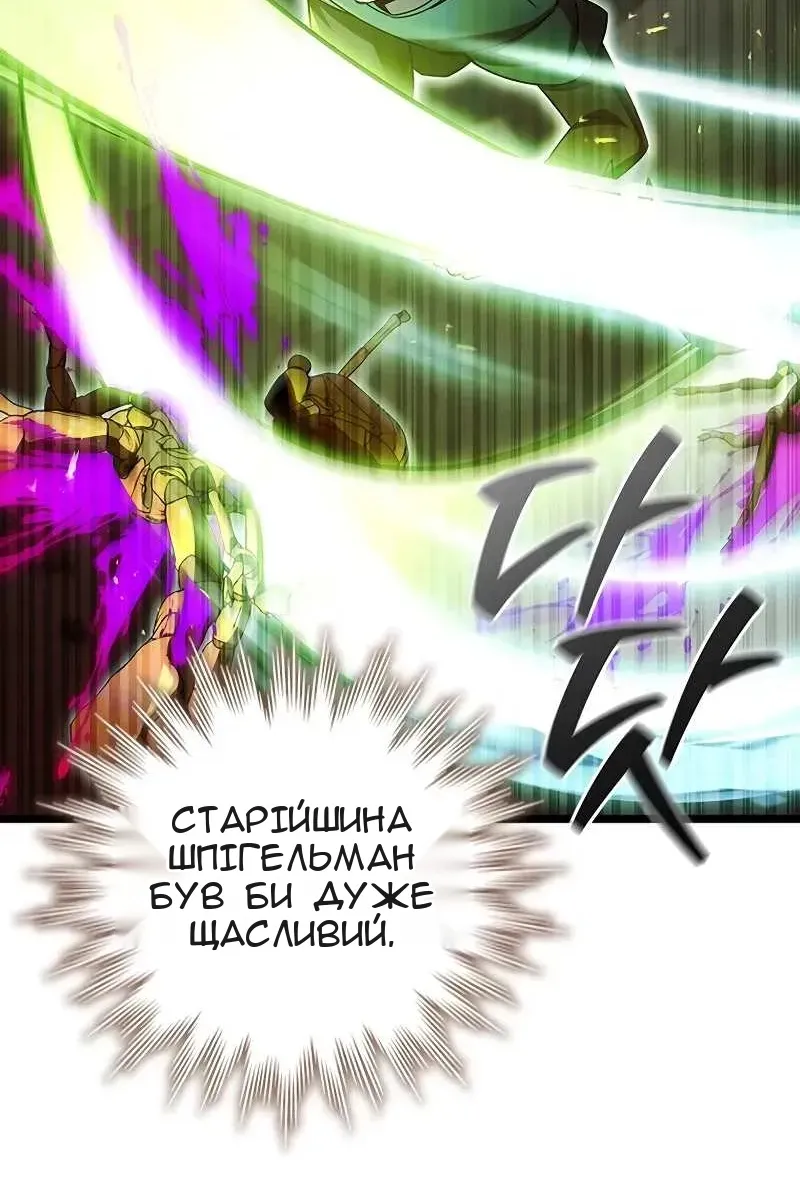 Сторінка 78