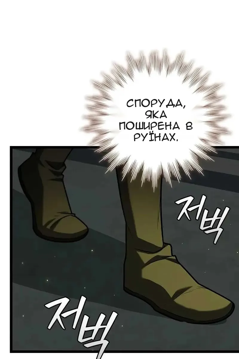 Сторінка 83