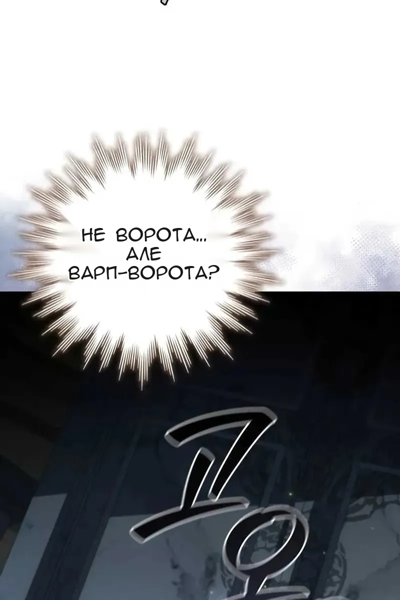Сторінка 84