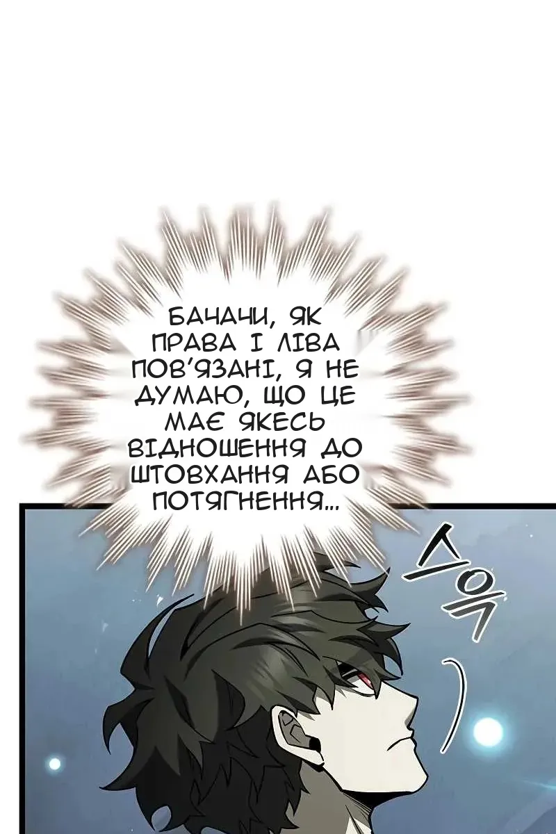 Сторінка 88