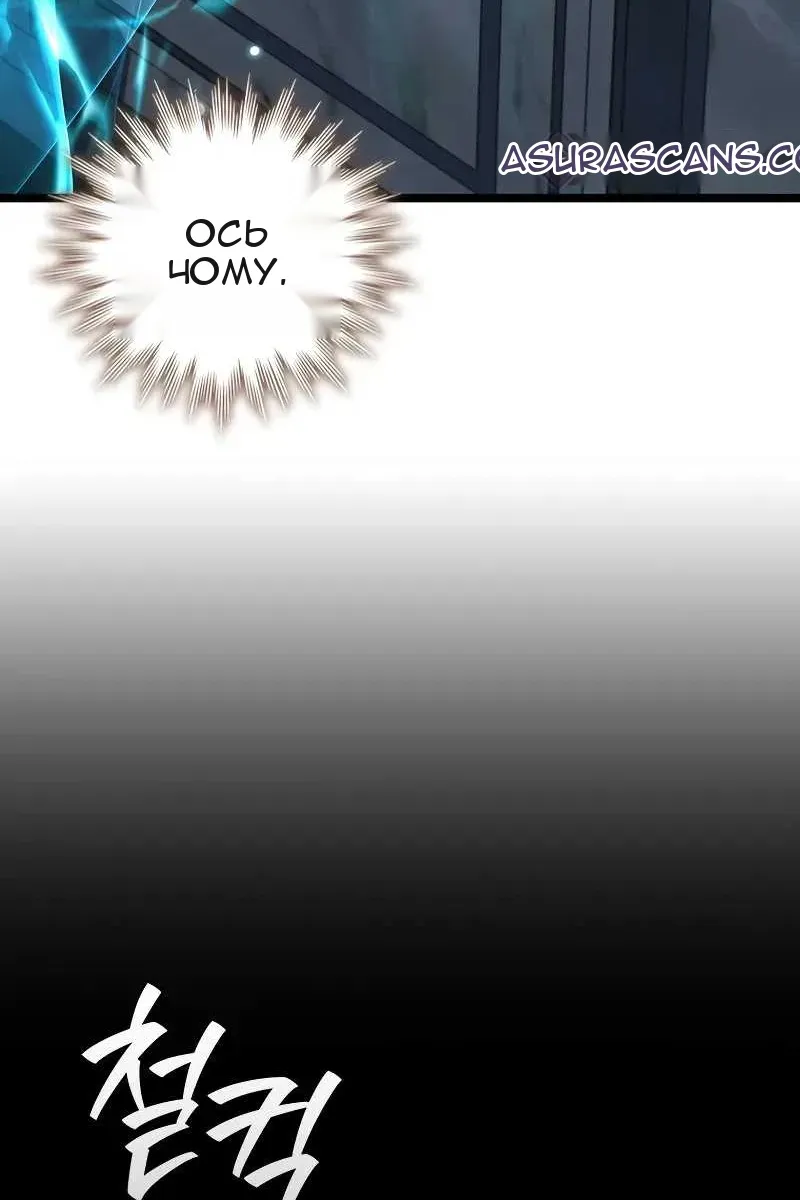 Сторінка 96