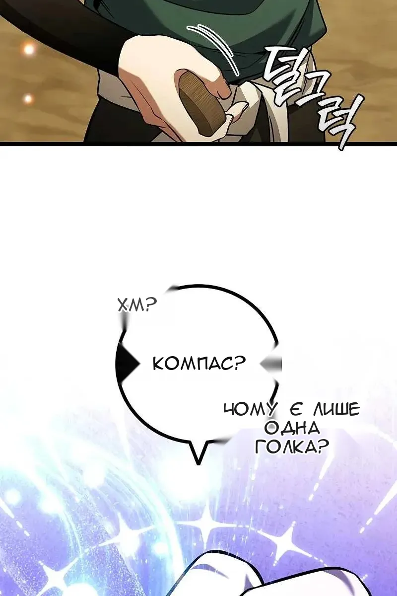 Сторінка 106