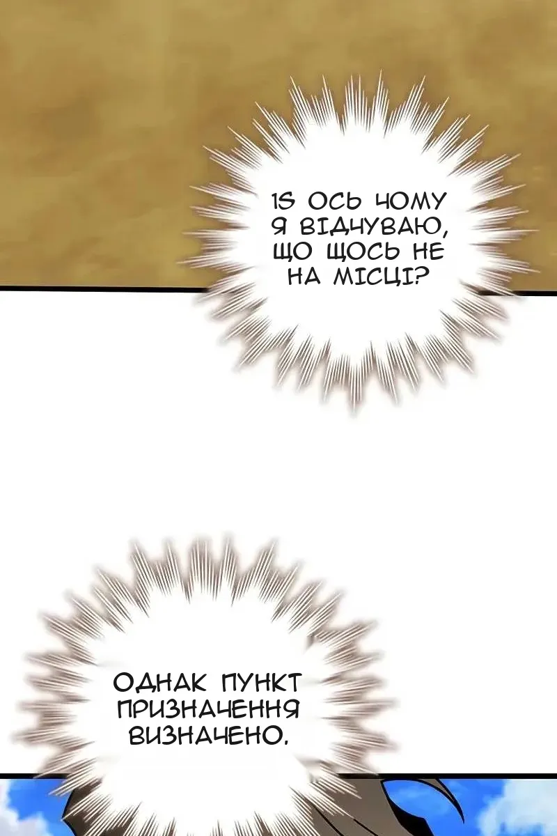 Сторінка 111