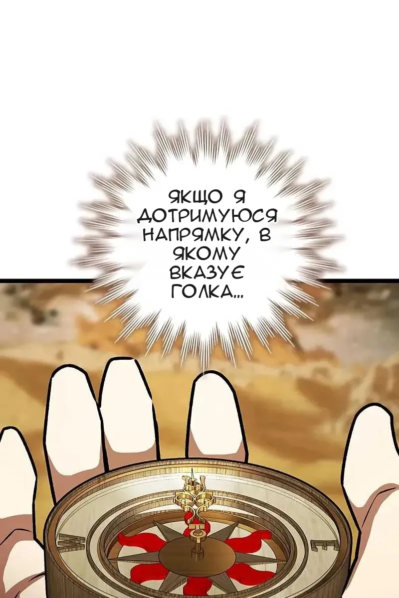 Сторінка 113