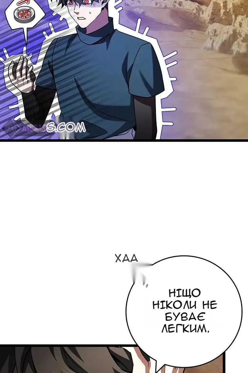 Сторінка 120