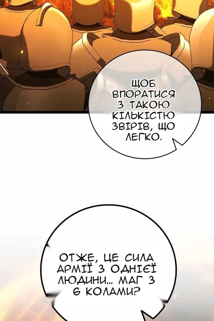 Сторінка 5