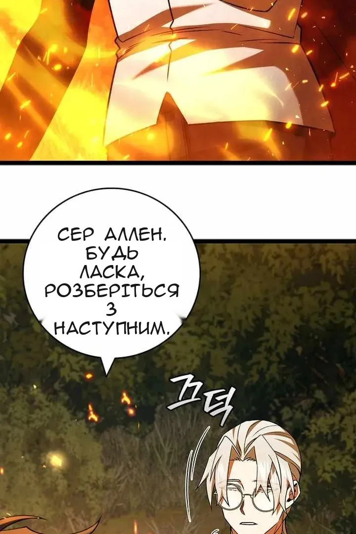 Сторінка 7