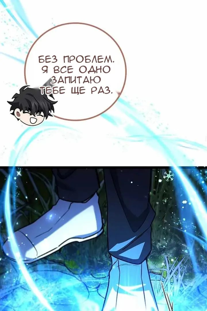 Сторінка 9