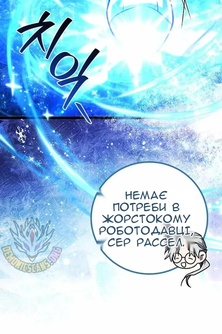 Сторінка 10