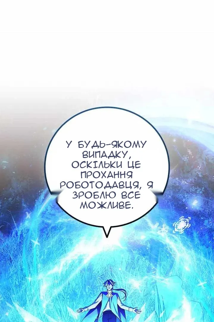 Сторінка 11