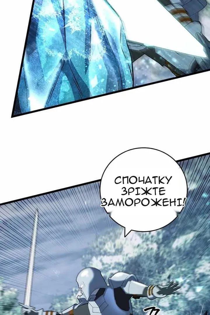 Сторінка 30